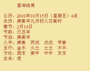 蓟州尚名轩起名